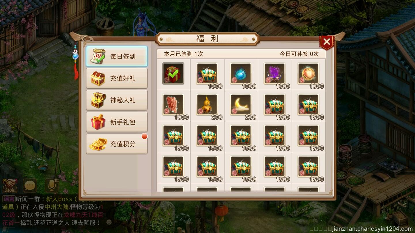 回合WD手游【龙啸九天超变万万亿端】1月整理Win半手工服务端+全套工具+安卓【站长亲测】