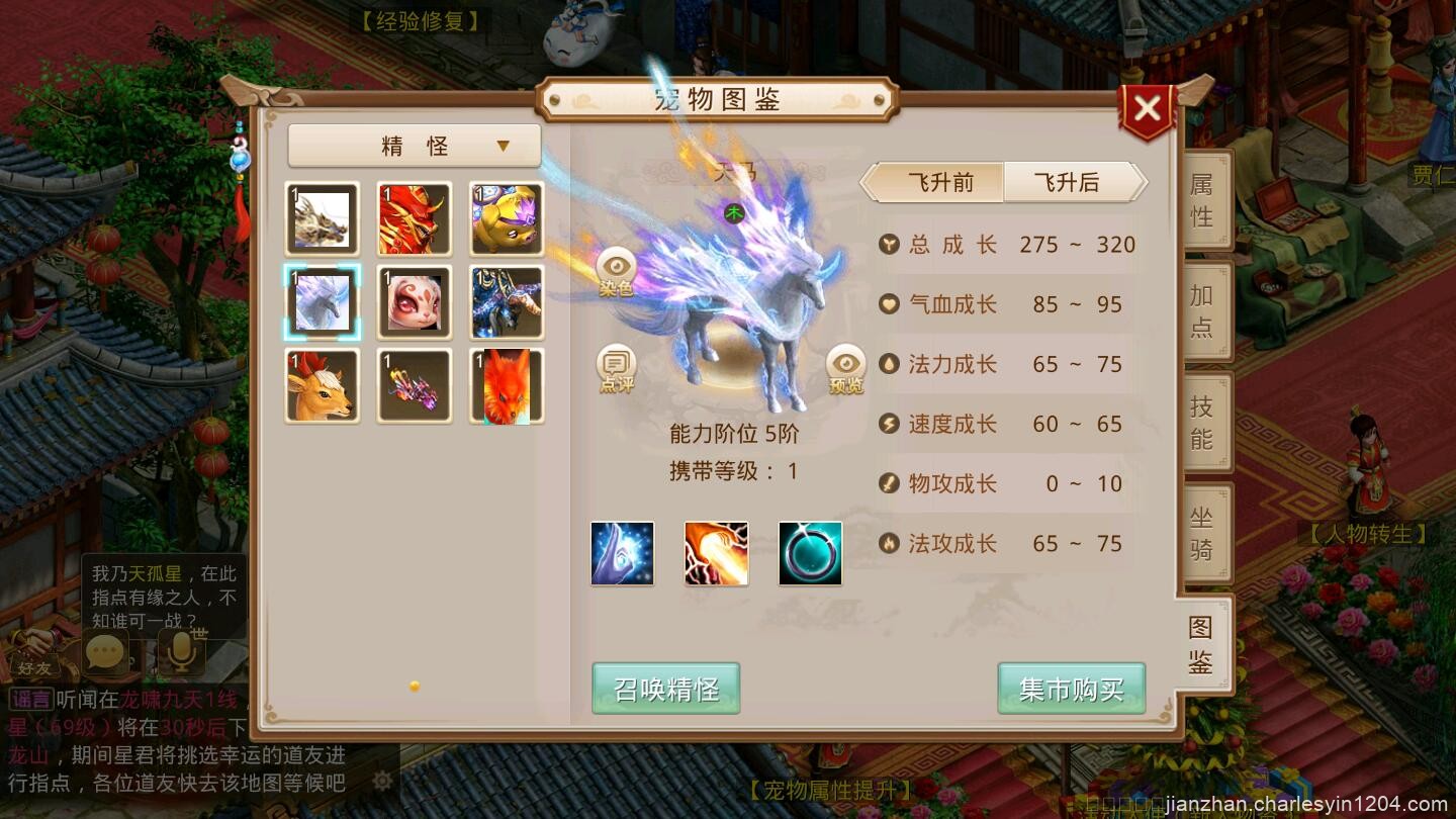 回合WD手游【龙啸九天超变万万亿端】1月整理Win半手工服务端+全套工具+安卓【站长亲测】