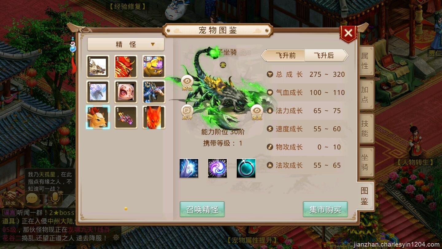 回合WD手游【龙啸九天超变万万亿端】1月整理Win半手工服务端+全套工具+安卓【站长亲测】