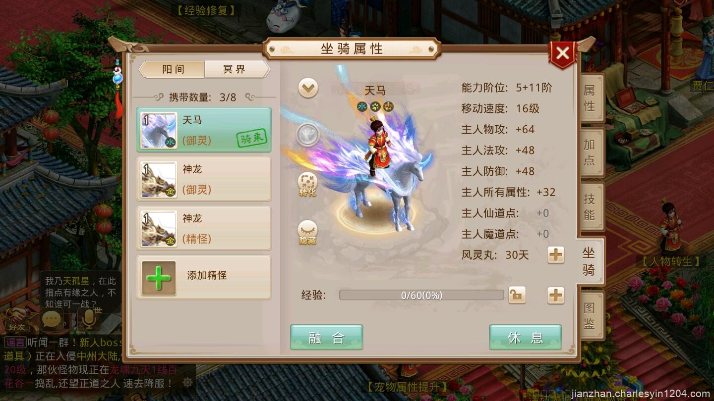 回合WD手游【龙啸九天超变万万亿端】1月整理Win半手工服务端+全套工具+安卓【站长亲测】