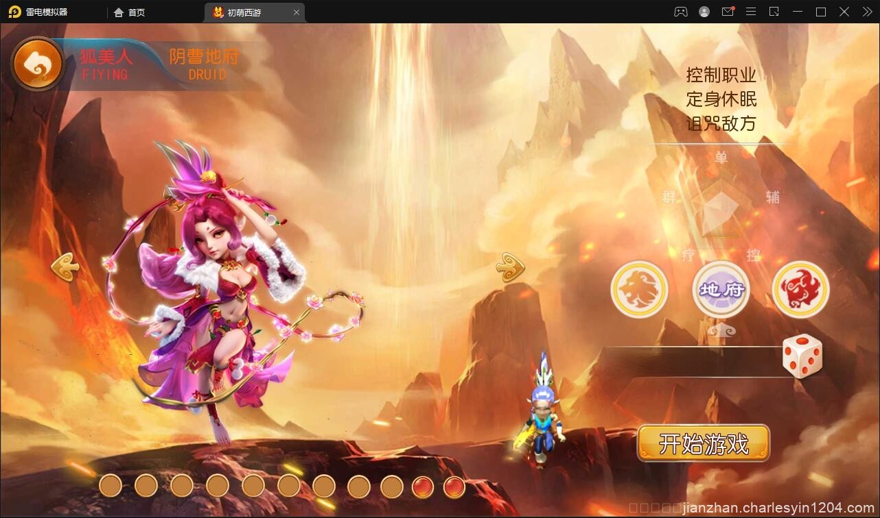 MT3换皮梦幻【初萌梦幻】1月整理Linux手工服务端+GM后台【站长亲测】