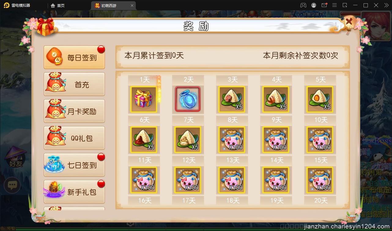 MT3换皮梦幻【初萌梦幻】1月整理Linux手工服务端+GM后台【站长亲测】