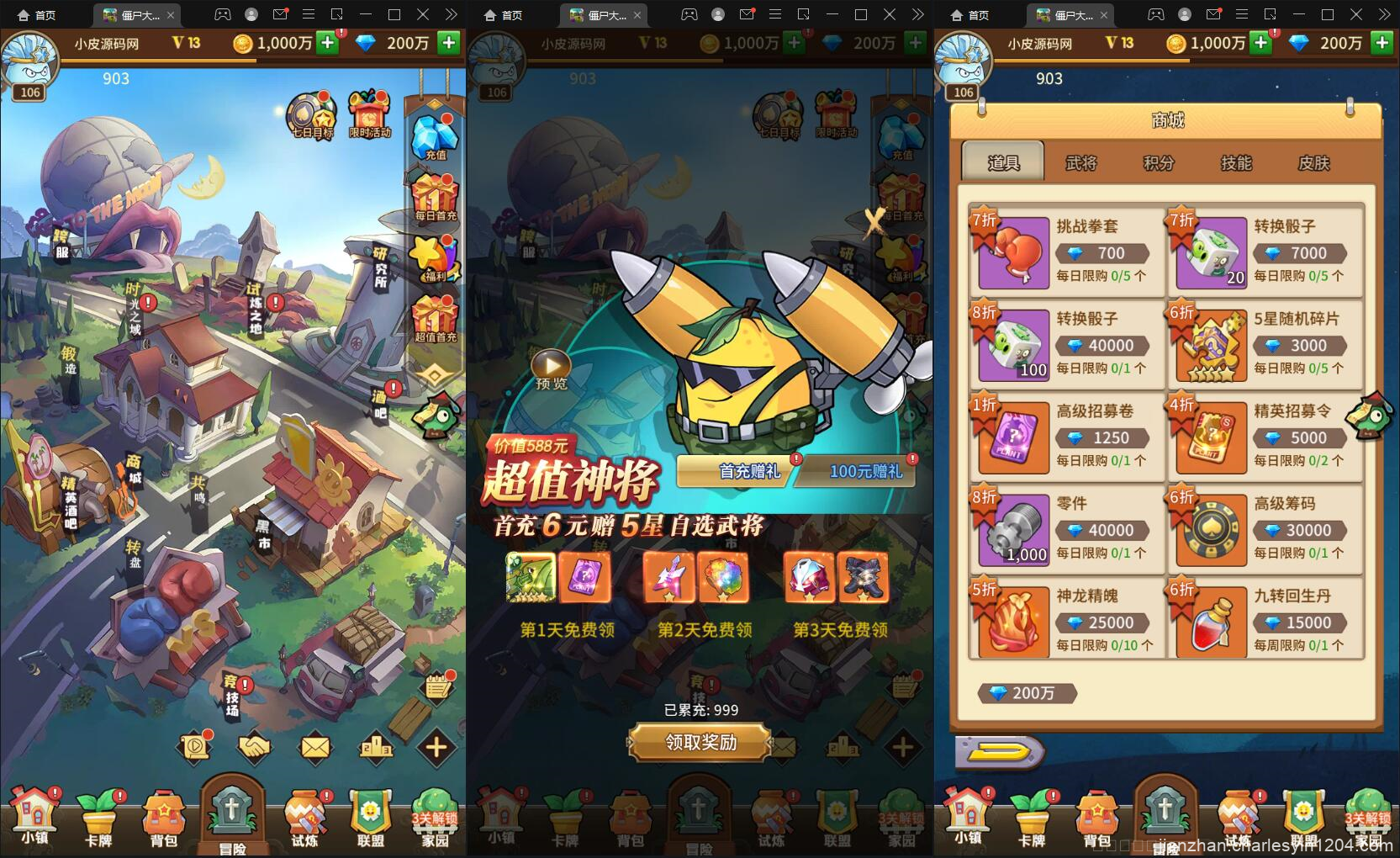 稀有卡牌手游植物大战僵尸Linux手工服务端+CDK后台+安卓苹果双端【亲测源码】