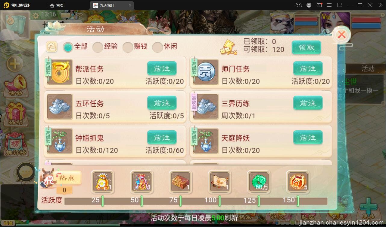 大话回合手游踏雪西游九天揽月Win半手工服务端+JAVA后台+代理后台+安卓苹果双端「亲测源码」