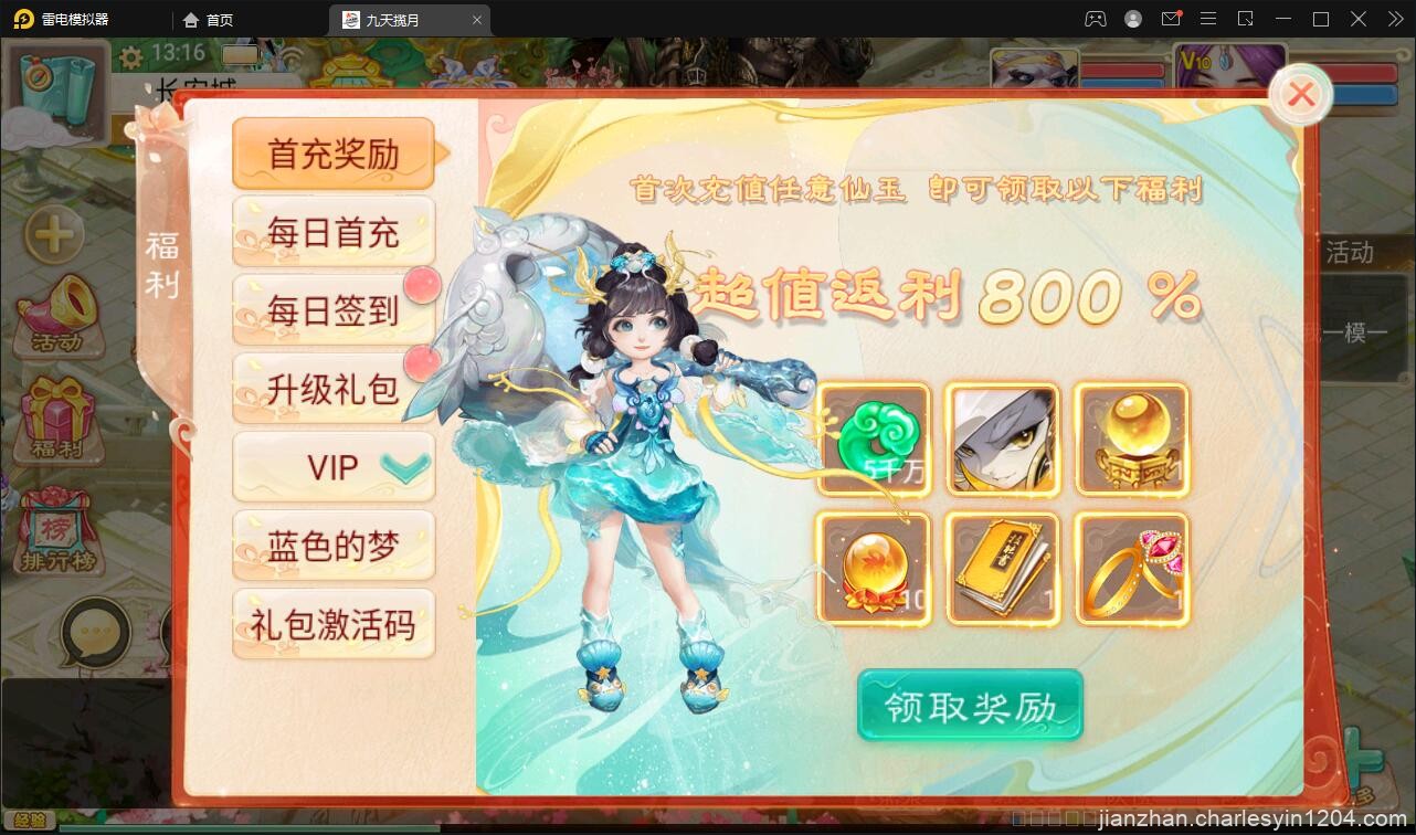 大话回合手游踏雪西游九天揽月Win半手工服务端+JAVA后台+代理后台+安卓苹果双端「亲测源码」