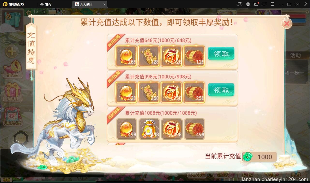大话回合手游踏雪西游九天揽月Win半手工服务端+JAVA后台+代理后台+安卓苹果双端「亲测源码」