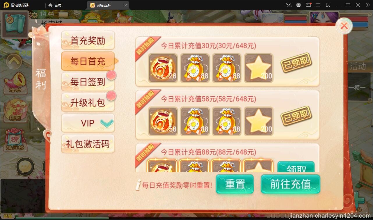 大话回合手游精品西游之星阵觉醒版+视频教程Win半手工服务端+GM后台+安卓苹果双端「亲测源码」