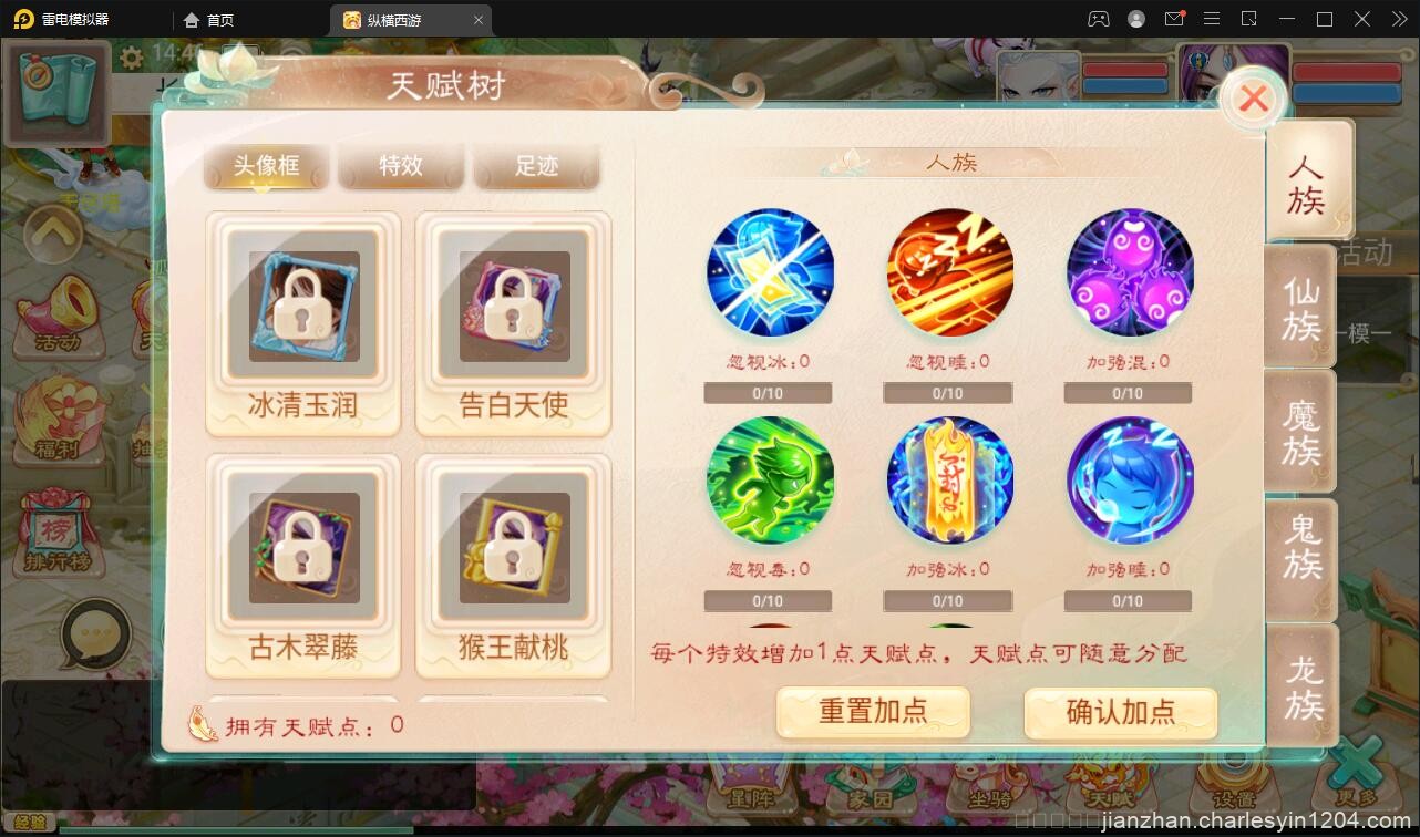 大话回合手游精品西游之星阵觉醒版+视频教程Win半手工服务端+GM后台+安卓苹果双端「亲测源码」