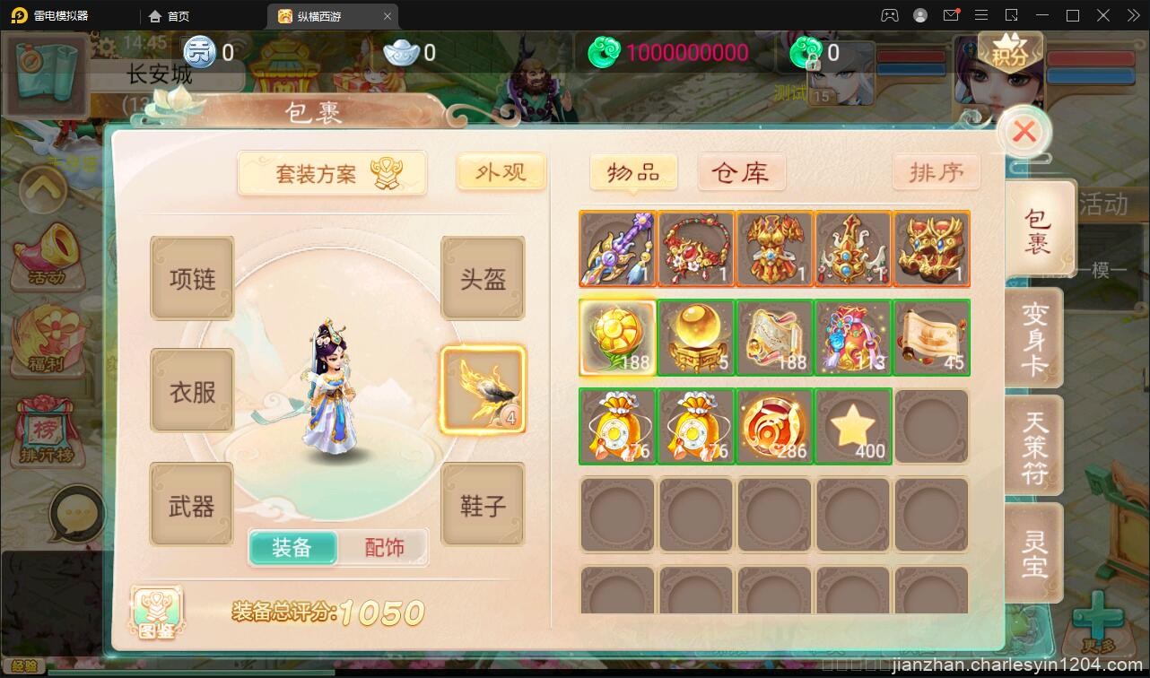 大话回合手游精品西游之星阵觉醒版+视频教程Win半手工服务端+GM后台+安卓苹果双端「亲测源码」