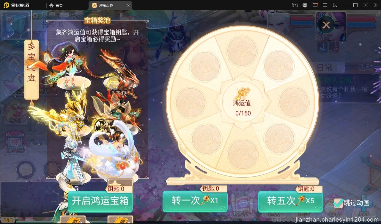 大话回合手游精品西游之星阵觉醒版+视频教程Win半手工服务端+GM后台+安卓苹果双端「亲测源码」