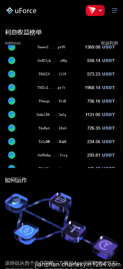 11月新版多国语言3链授权USDT质押生息理财代码