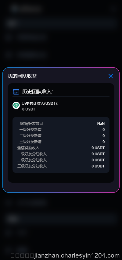 11月新版多国语言3链授权USDT质押生息理财代码