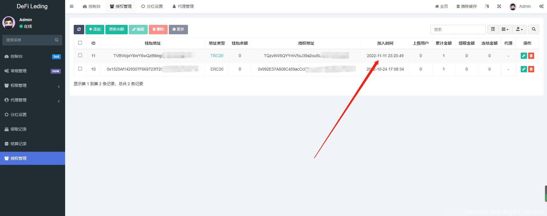11月新版多国语言3链授权USDT质押生息理财代码