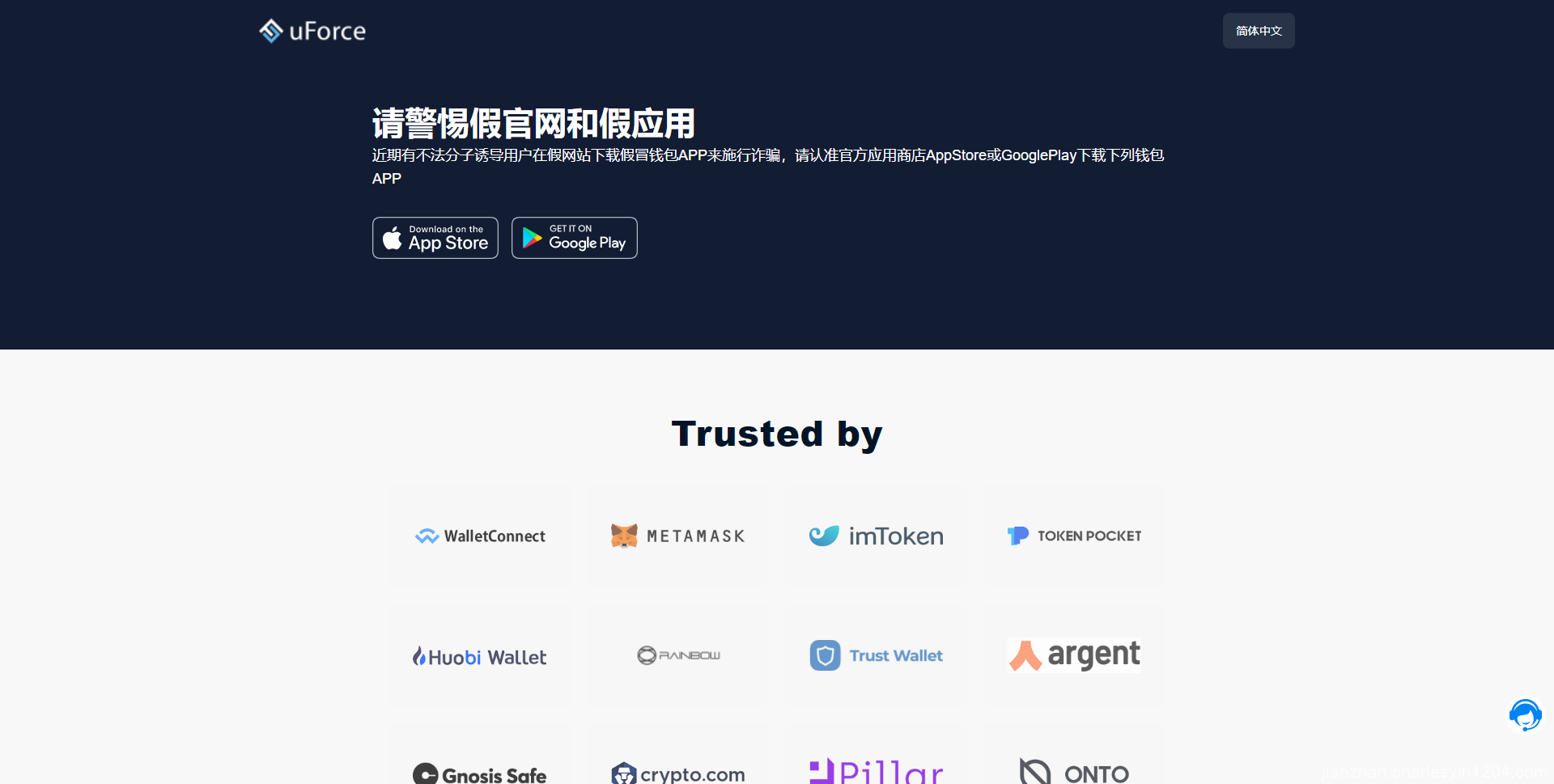 11月新版多国语言3链授权USDT质押生息理财代码