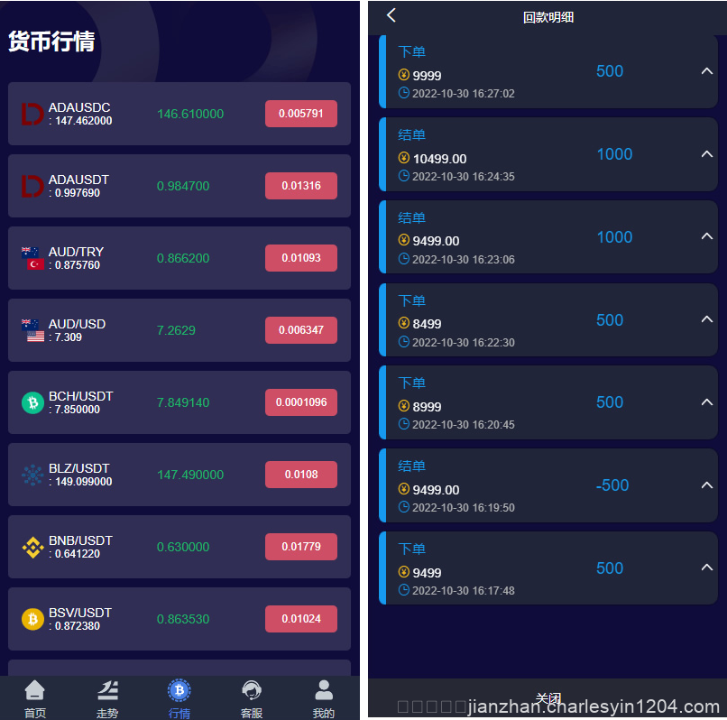全新平台UI微盘系统微交易单中文开源可以二次开发