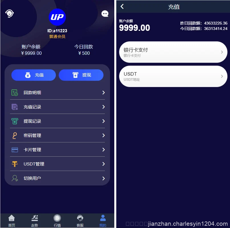 全新平台UI微盘系统微交易单中文开源可以二次开发